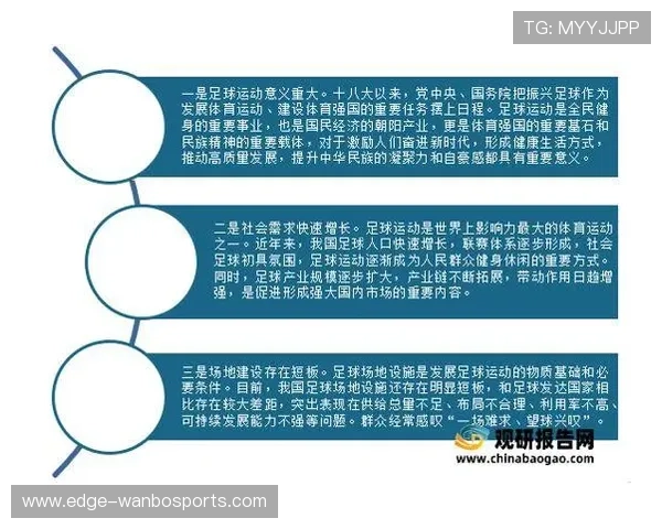 足球预测的准确性探讨与影响因素分析 足球预测的准确性探讨与影响因素分析