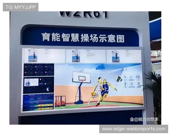 体育技术演进与运动员表现优化的综合分析研究